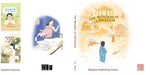 The Wonders of Cultivation （修煉傳神奇，英文彩圖版）