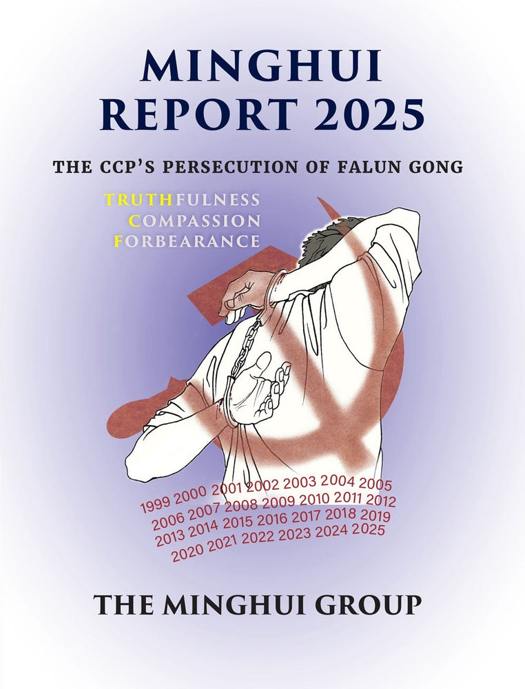 Minghui Report 2025: The CCP's Persecution of Falun Gong (Annual Report)