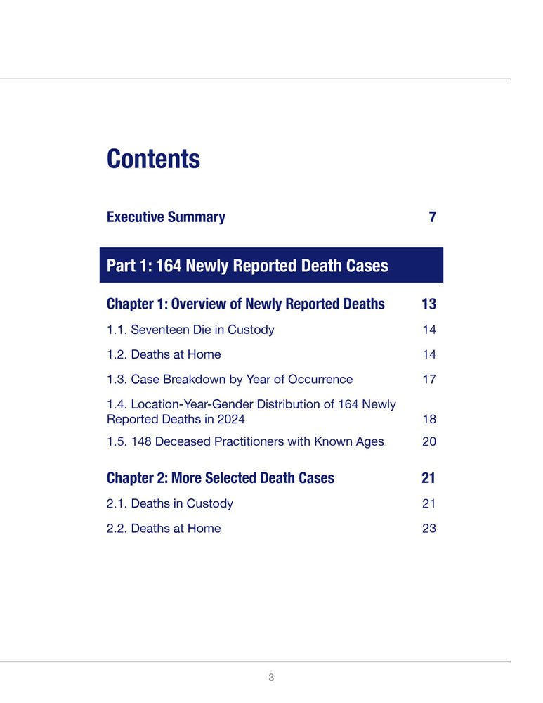 Minghui Report 2025: The CCP's Persecution of Falun Gong (Annual Report)