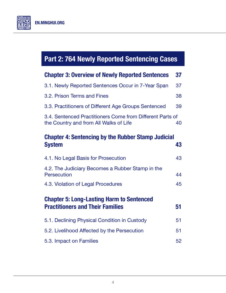 Minghui Report 2025: The CCP's Persecution of Falun Gong (Annual Report)