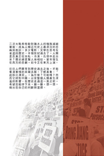 《起诉江泽民》