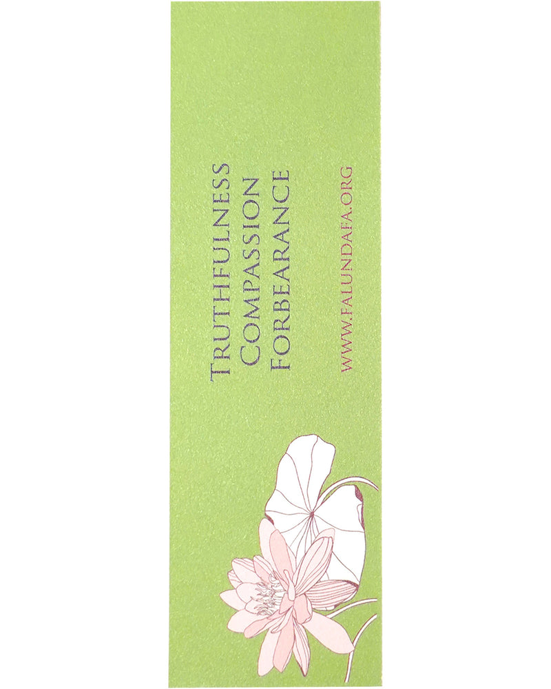 書籤：蓮花圖案