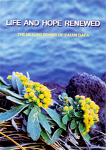 Life and Hope Renewed: The Healing Power of Falun Dafa