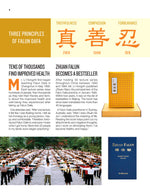 《明慧囯際》2023，每箱100本