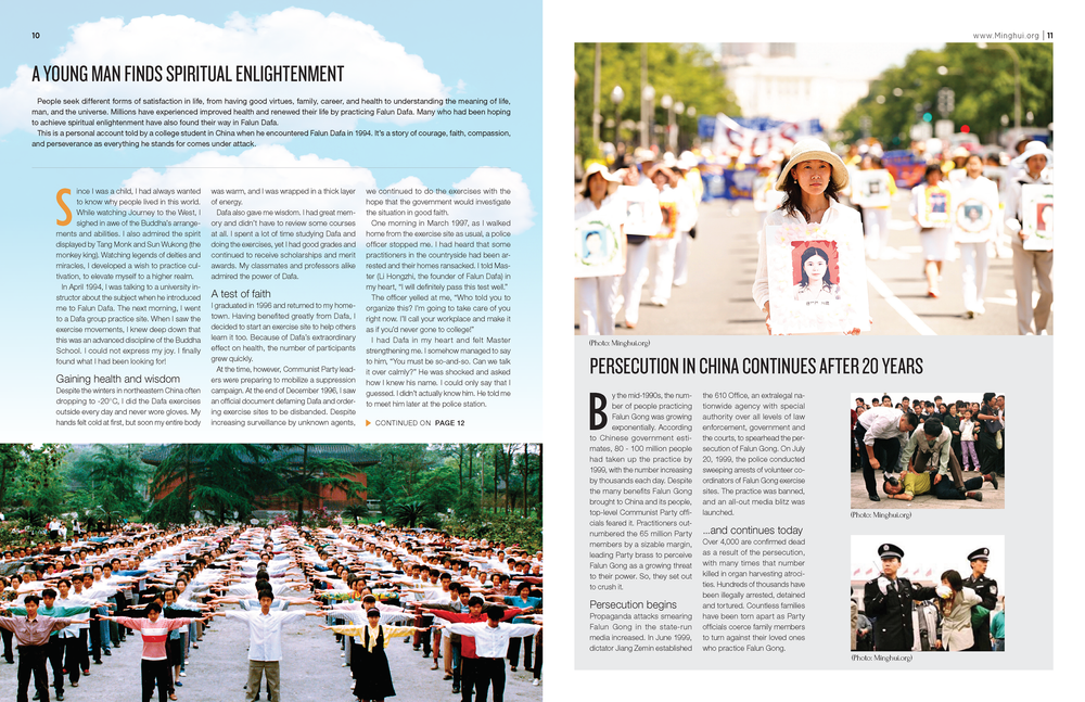 Minghui International: 20th Anniversary Edition