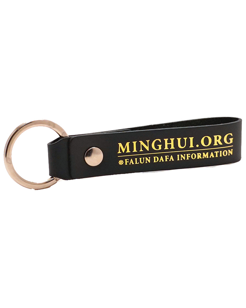 Leather Key Chain - Minghui