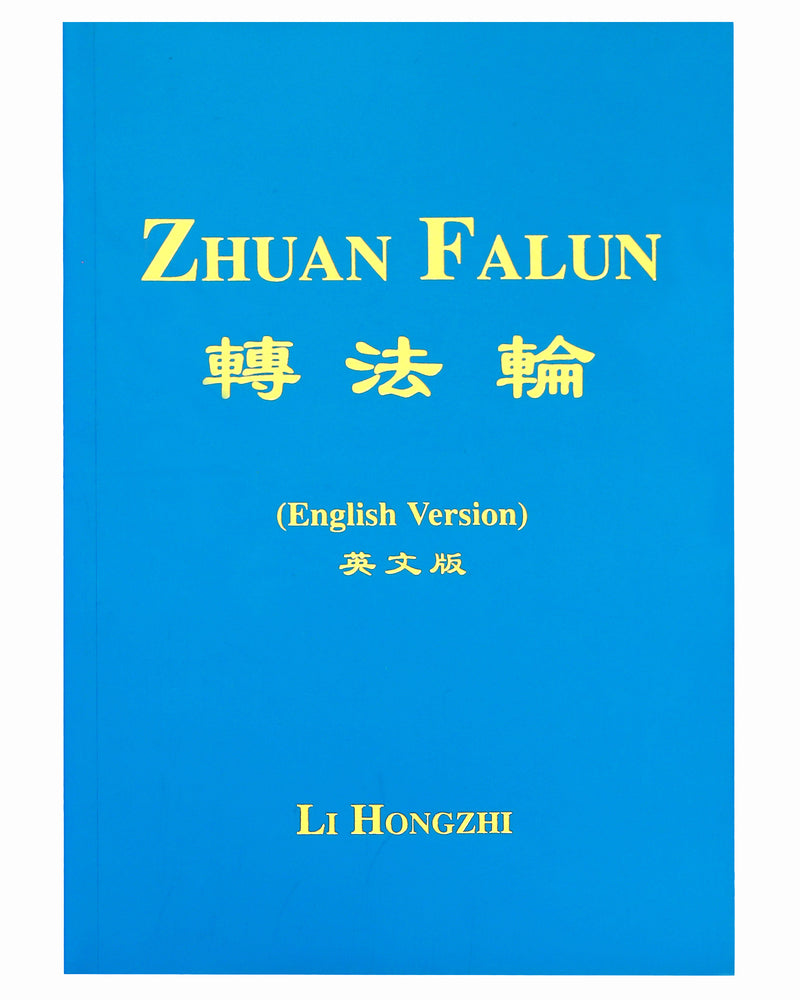 Zhuan Falun (in English, 2000 Edition)