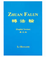 Zhuan Falun (in English, 2000 Edition)