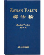 Zhuan Falun (in English, 2014 Edition), Hardcover