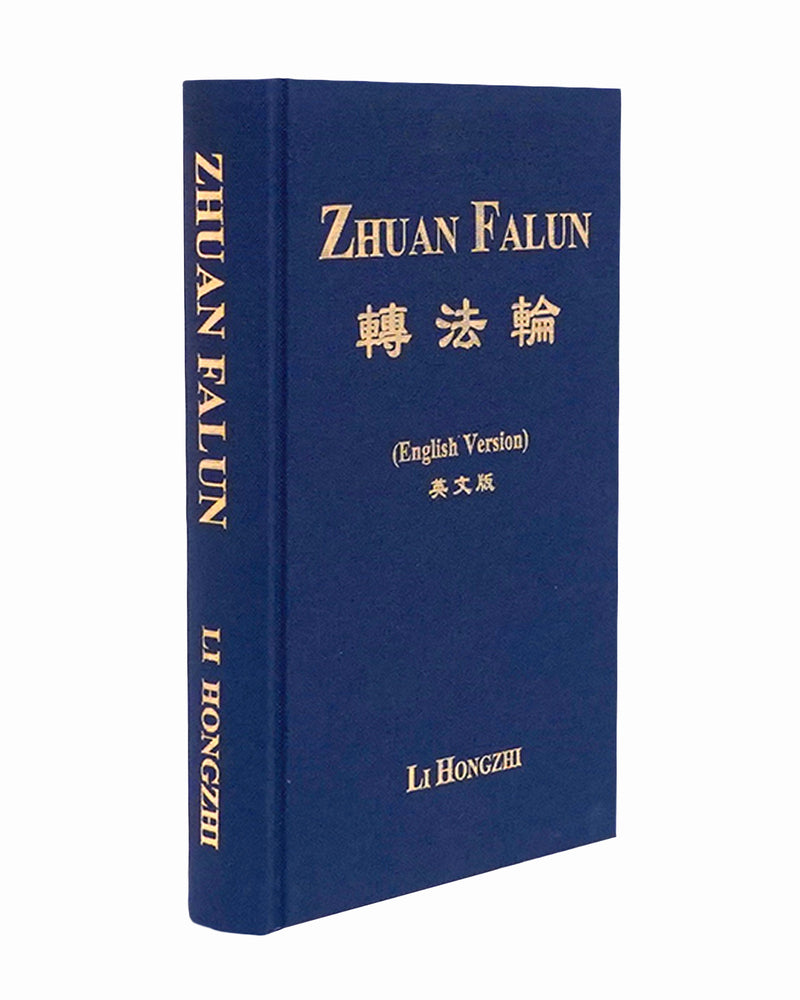 轉法輪, 英文2014年譯本, 精裝