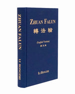 轉法輪, 英文2014年譯本, 精裝