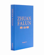 轉法輪, 英文2018年譯本, 精裝