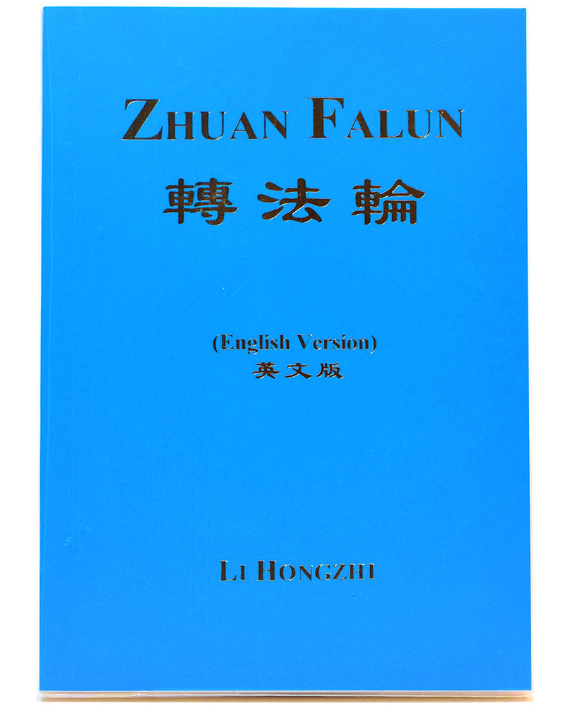 Zhuan Falun (in English, 2000 Edition), Pocket Size