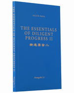The Essentials of Diligent Progress II (in English)