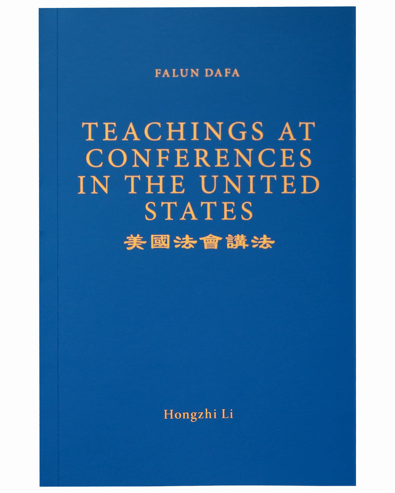 Teachings at Conferences in the United States (in English)