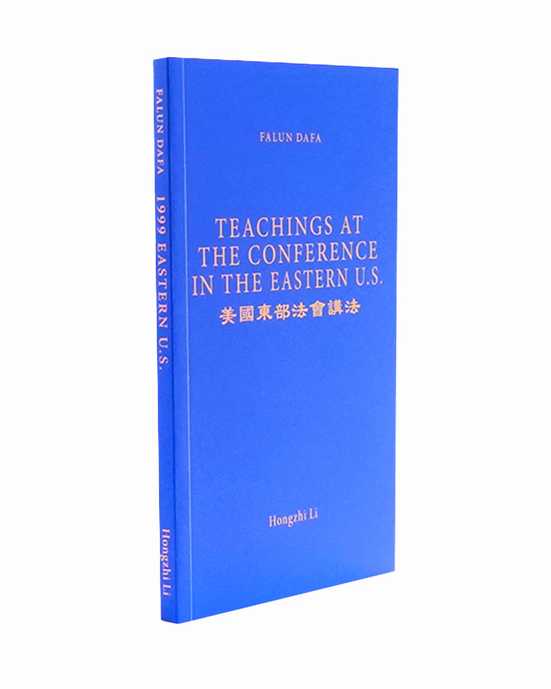 Teachings at the Conference in the Eastern U.S. (in English)