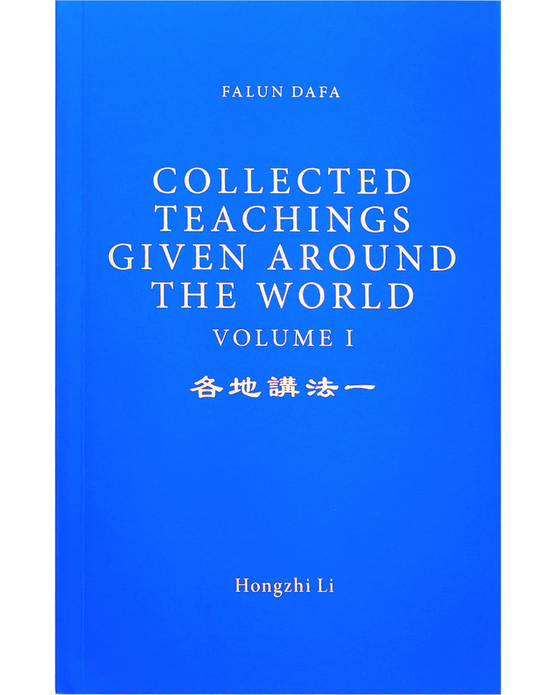 Collected Teachings Given Around the World - Volume I (in English)