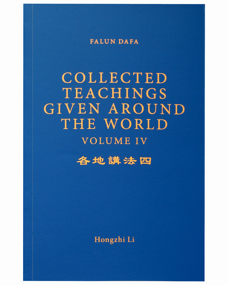 Collected Teachings Given Around the World - Volume IV (in English)