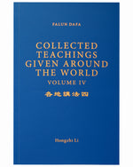 Collected Teachings Given Around the World - Volume IV (in English)