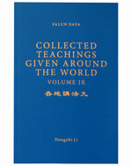 Collected Teachings Given Around the World - Volume IX (in English)