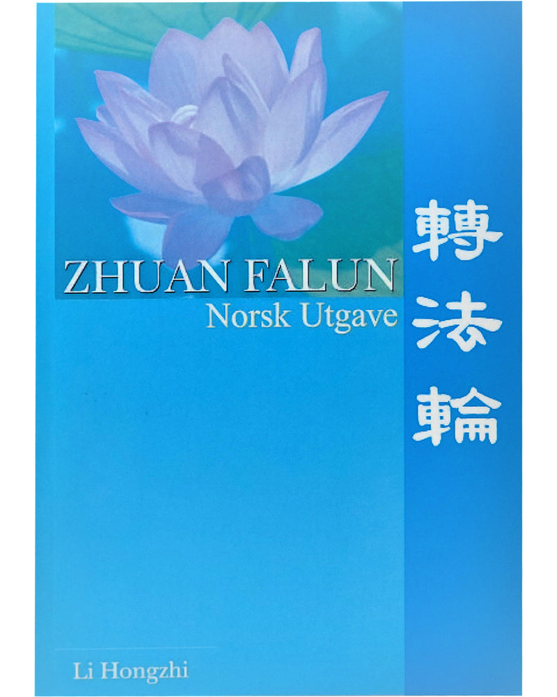 Zhuan Falun (in Norwegian)