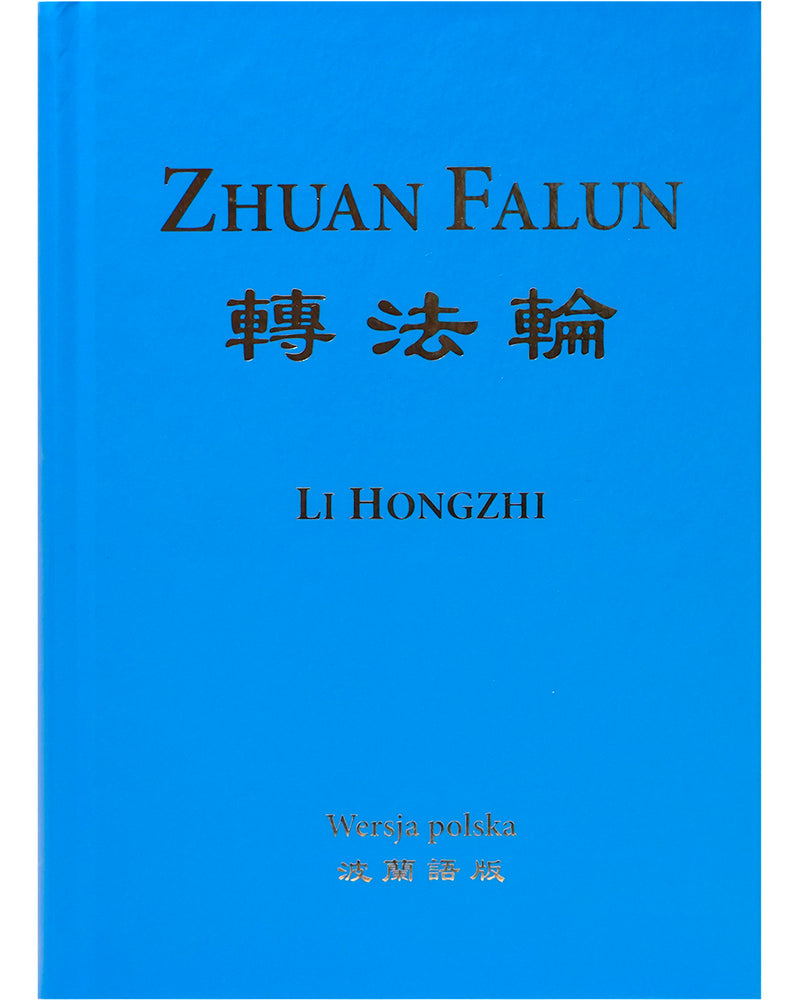 轉法輪, 波蘭文譯本, 精裝