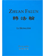 轉法輪, 波蘭文譯本, 精裝