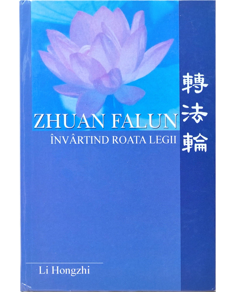 轉法輪, 羅馬尼亞文譯本
