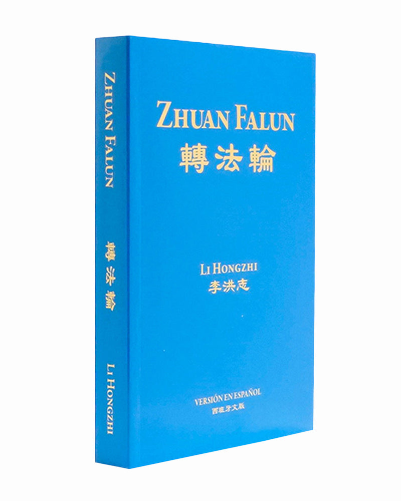 Zhuan Falun (in Spanish)