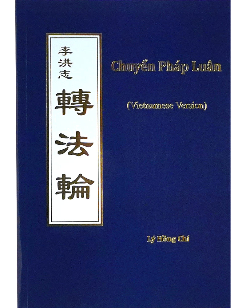 轉法輪, 越南文2017年譯本