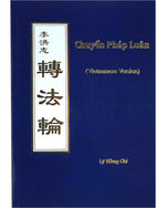 轉法輪, 越南文2017年譯本