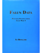 Essentials for Further Advancement (in Indonesian)