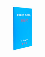 Falun Gong (in Norwegian)