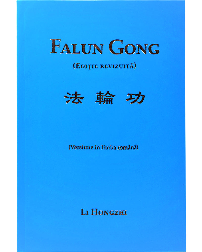 Falun Gong (in Romanian)