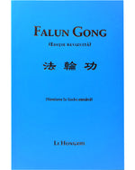 Falun Gong (in Romanian)