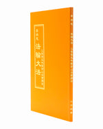 Teaching the Fa in San Francisco 2005 (in Chinese Traditional)