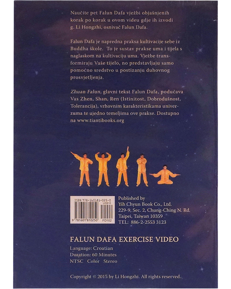 Falun Dafa Exercise Video DVD (in Croatian)
