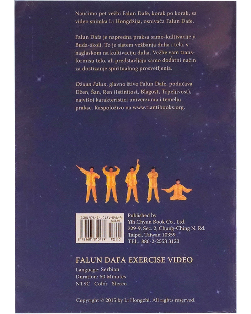 Falun Dafa Exercise Video DVD (Serbian)