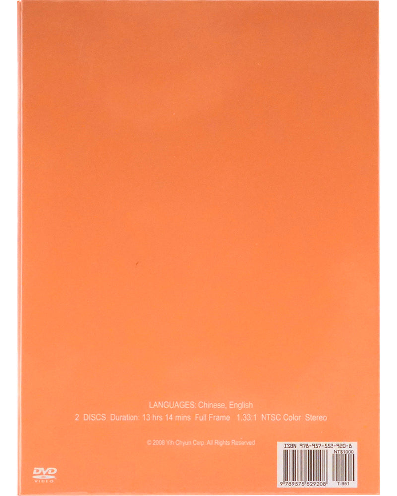 法輪大法視頻: 廣州講法（中文原聲配英語同聲翻譯，DVD光盘二盤）