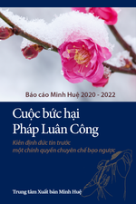 The Persecution of Falun Gong: Upholding Faith Amid Tyranny (2020-2022 Minghui Report)