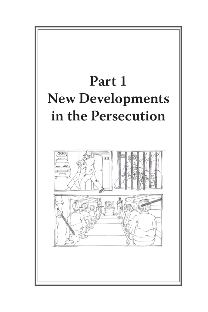 The Persecution of Falun Gong: Upholding Faith Amid Tyranny (2020-2022 Minghui Report)