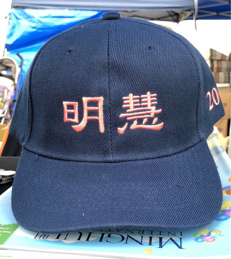 Minghui 20th Anniversary Cap